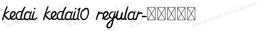 kedai kedai10 regular字体转换
